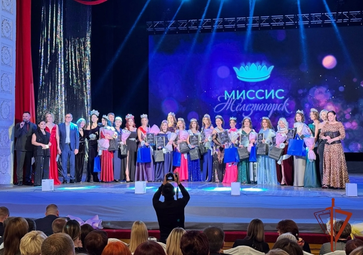 «Миссис Железногорск 2026» стала супруга офицера Росгвардии