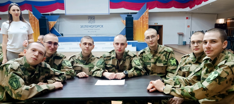 Военнослужащие по призыву Красноярского соединения Росгвардии приняли участие в «Музыкальном лото» в Зеленогорске