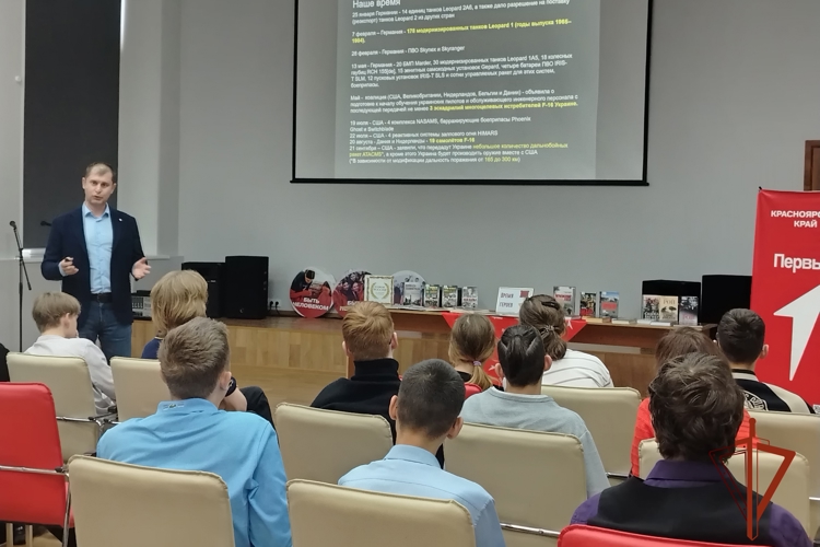В Железногорске офицер Росгвардии провел лекцию для студентов и школьников   