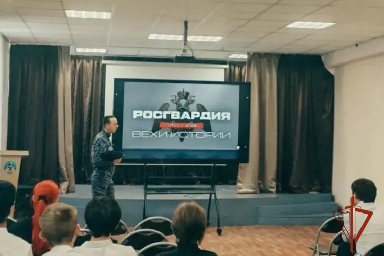 Сотрудники Росгвардии рассказали старшеклассникам о ведомстве и своей службе